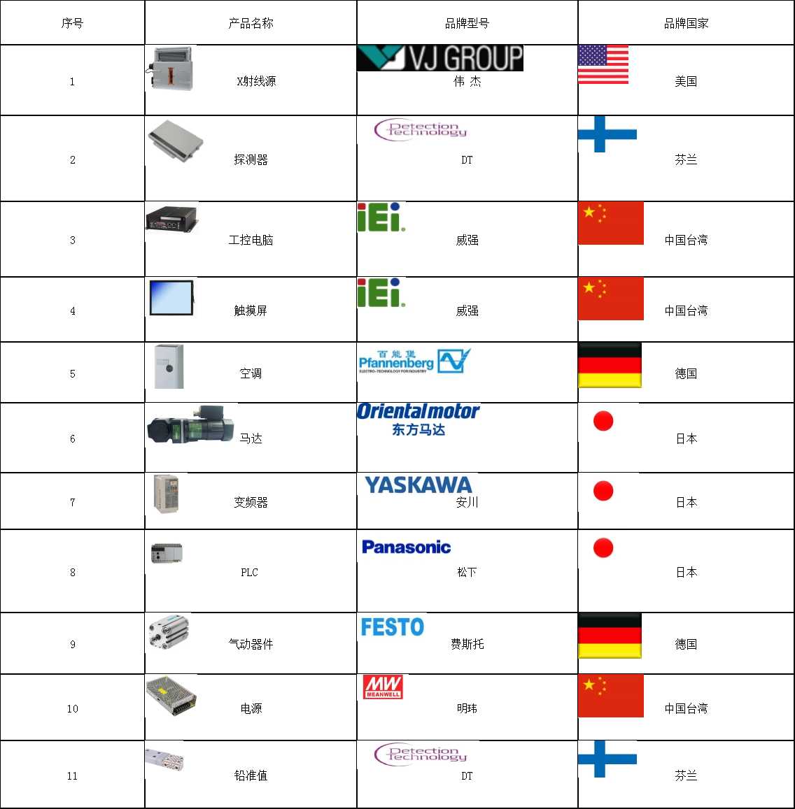 4.png